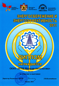 vistavka-2011